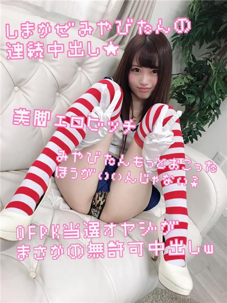 FC2 PPV 913224 連続中出し！OFPKオヤジが無断生チンポ膣奥射精！もっと怒った方がいいよ…ファン生電話もあるよｗ