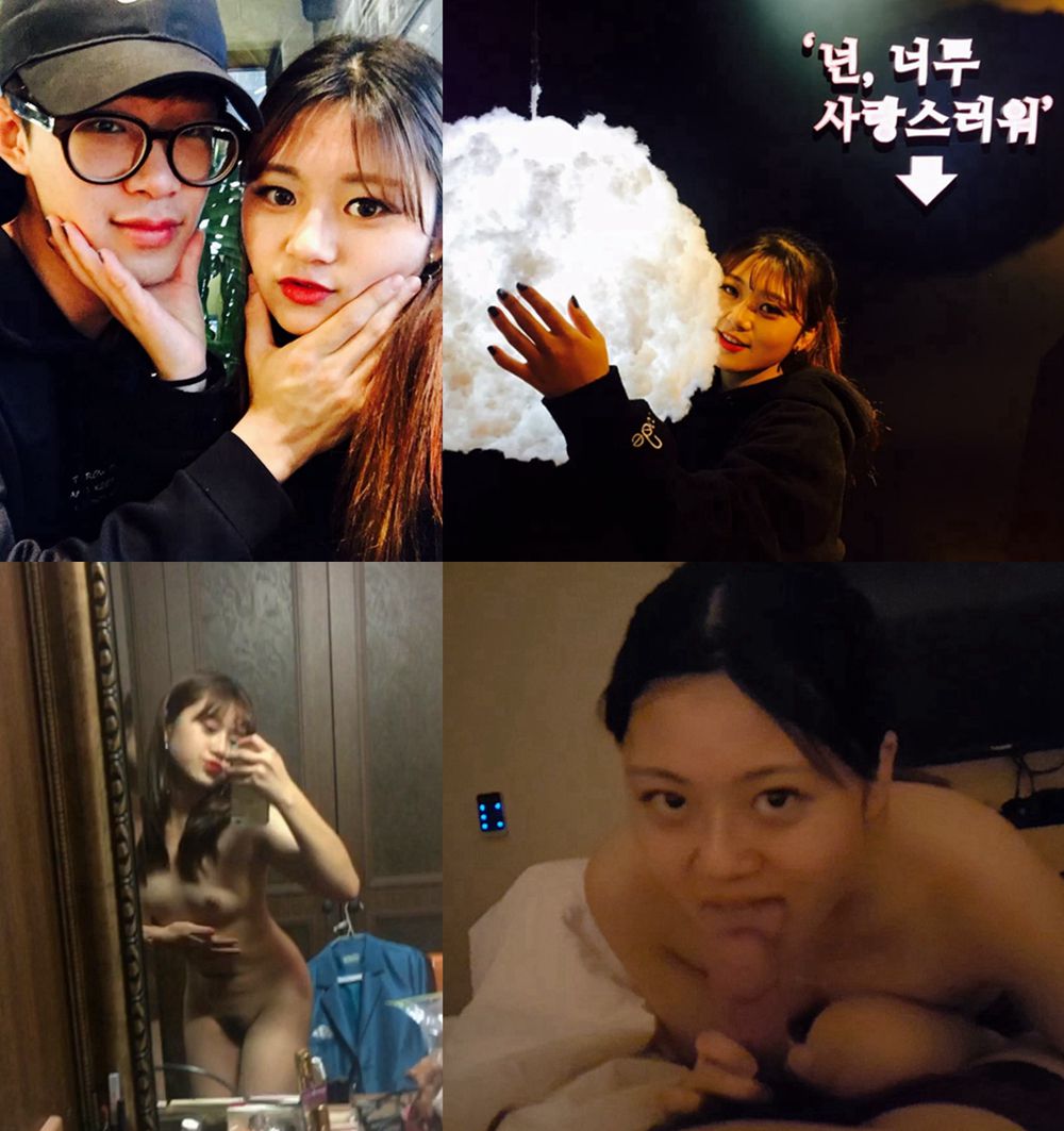 얼공 슬아 풀팩