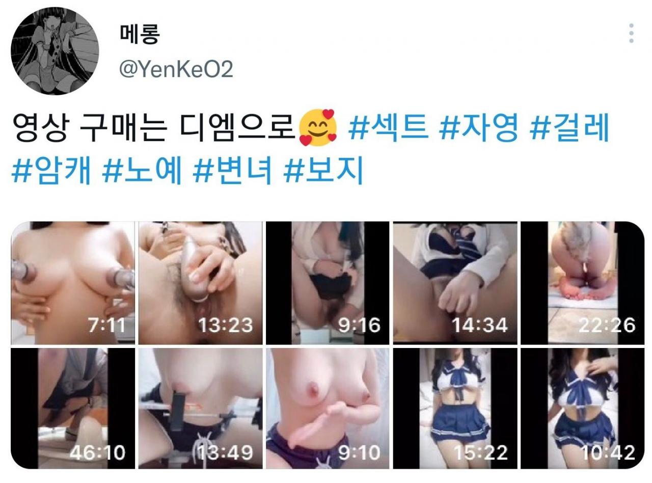 남친있는 변녀 간호사 냐밍