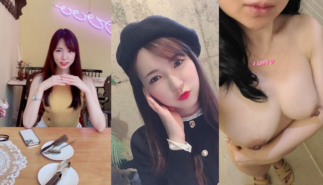 전 여자친구 영상 유출.