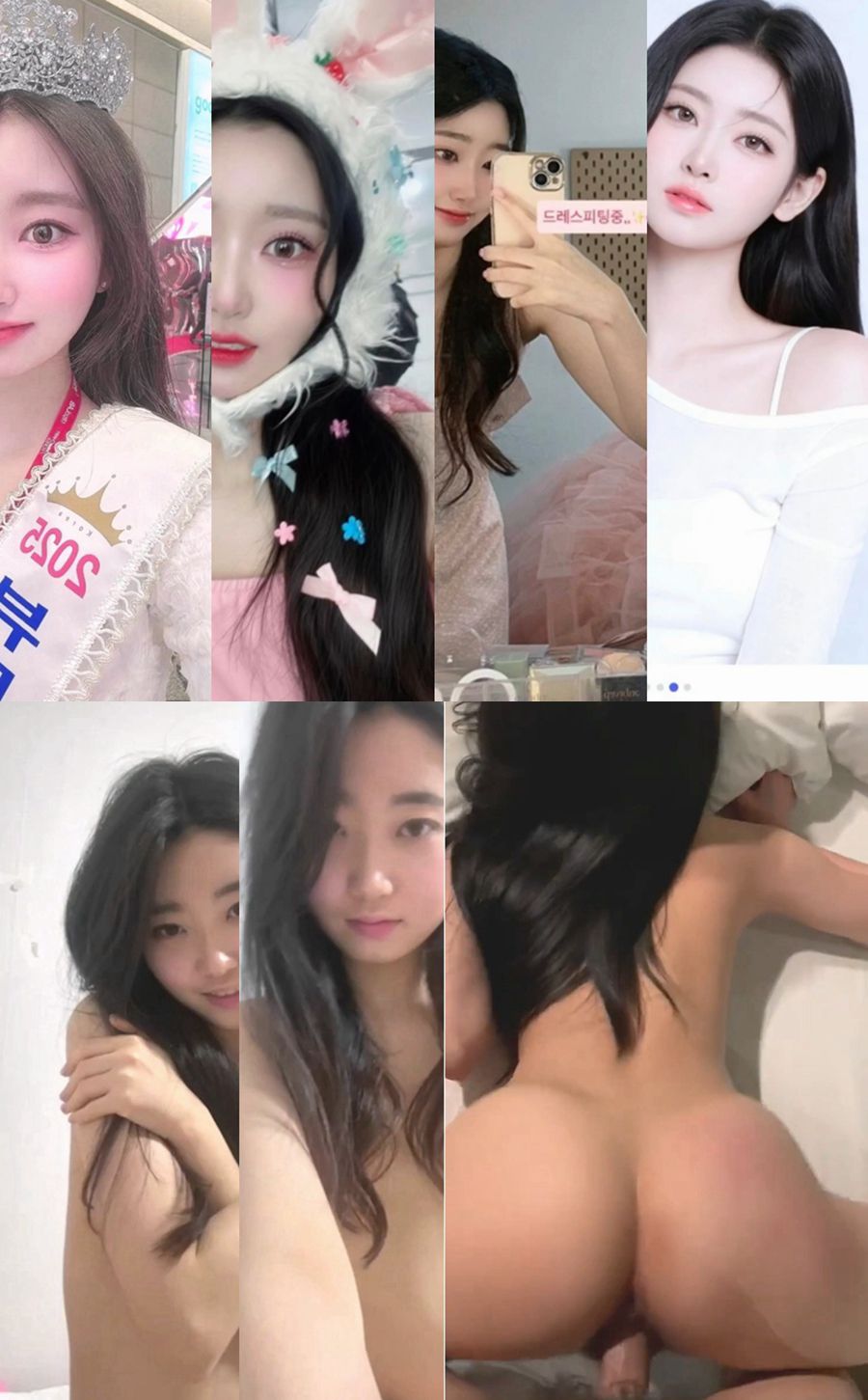 벗발하는 광고모델년