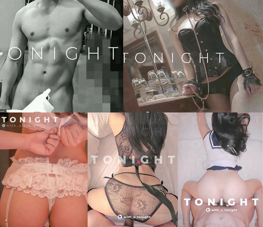 위드유 투나잇 섹트모음